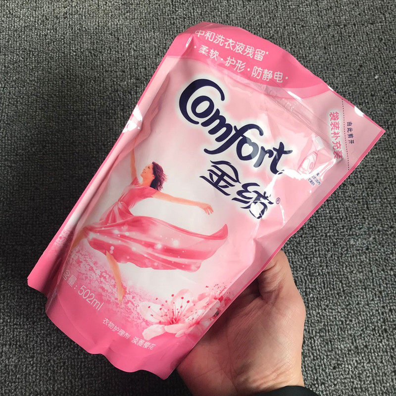 19 yuan softener cherry blossom
