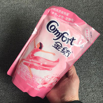 19 yuan softener cherry blossoms