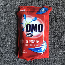 Laundry detergent bag supplement 2 random hair