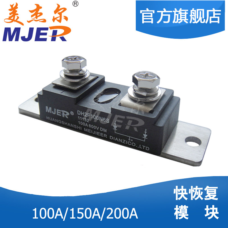 Fast recovery secondary tube module high power DHZF100N6S welding machine special maintenance Korea David MURP