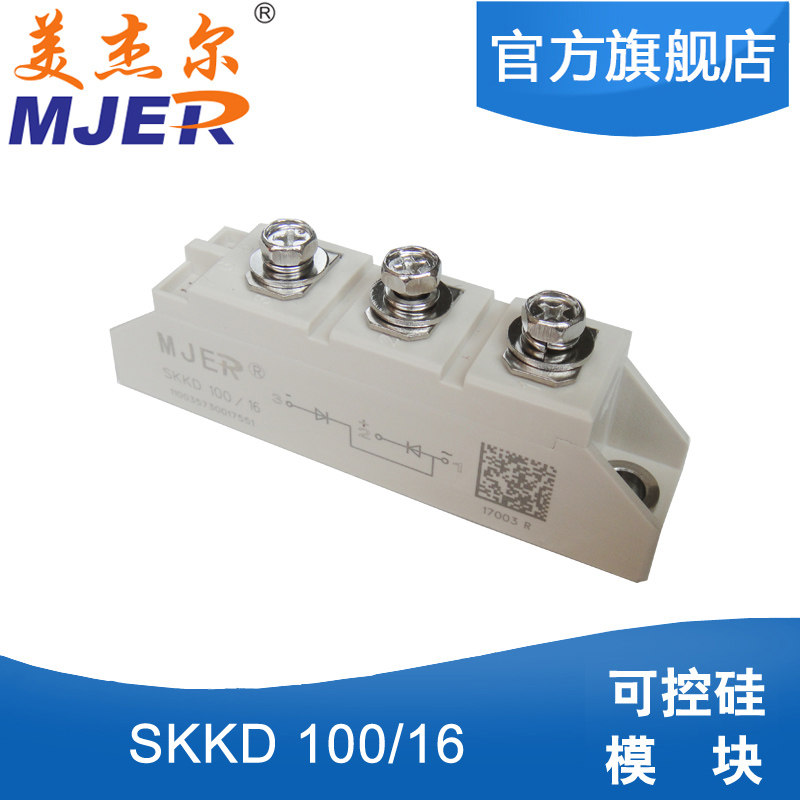SKKD100 16 Rectifier diode module Rectifier diode rectifier SKKD57 16