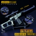 Trò chơi Peace Elite Chicken Đồ chơi ngoại vi Thunder Men awm Sniper Gun Mô hình kim loại Trumpet Magnum - Game Nhân vật liên quan Game Nhân vật liên quan