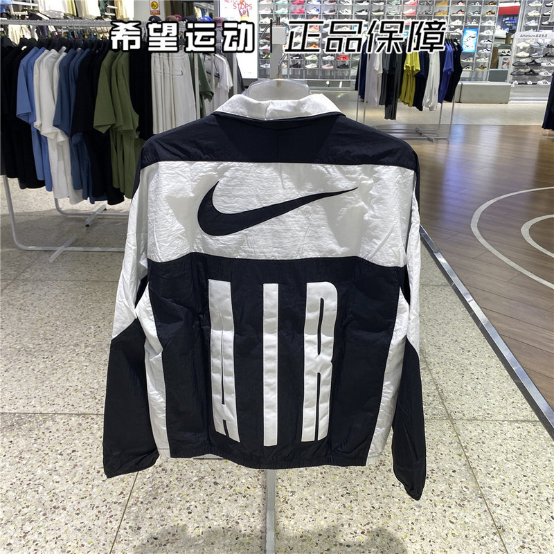 Nike Men's American-Style Loose Jacket Spring and Autumn Sports Woven Color-Blocking Windproof Stand-Up Collar Jacket Hv0881