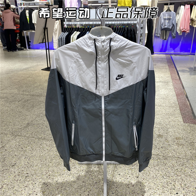 Nike Windrunner Men's Spring and Autumn New Windproof Jacket Lightweight Hooded Sports Casual Jacket 727325