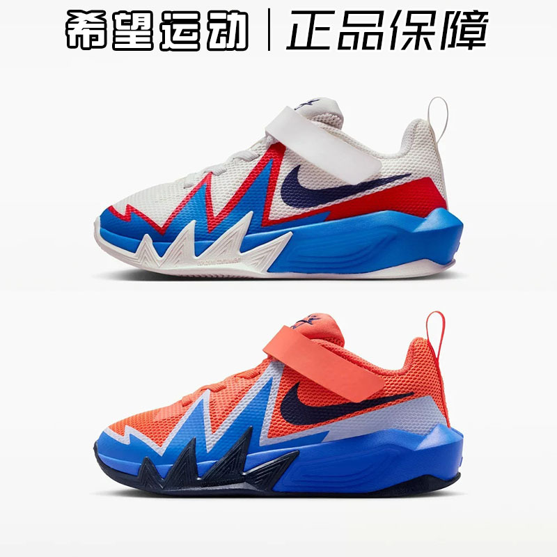 Nike S.T Dynamite Ps Summer Style Little Mars Sports Training Basketball Shoes for Children Ih2307-105