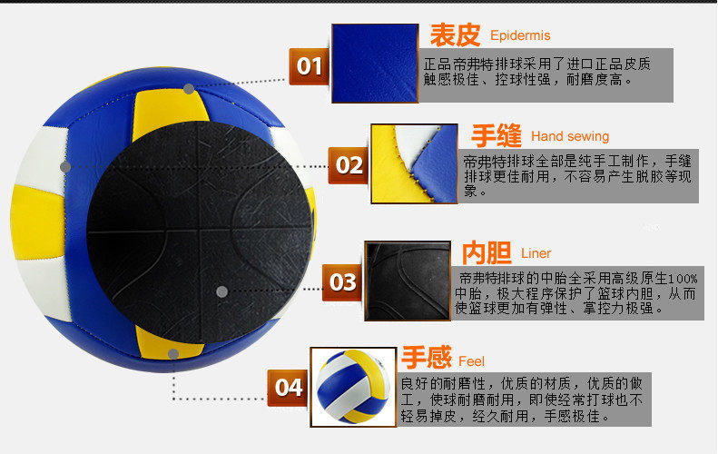 Ballon de volley-ball - Ref 2012752 Image 7
