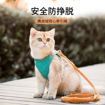Cat traction rope vest-type chest strap to prevent breaking out of cute outdog traction rope walking cat chain