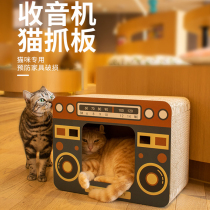 Cat Grabbing Board Cat Nest Integrated Corrugated Paper Cat House Upright Cat Claw Board Radio Carton Grinding Claw cat items