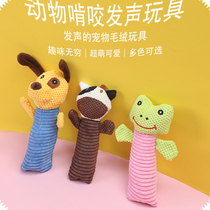 Pet pooch vocal toy grinders resistant to biting plush self-hi theorizer interactive cute cartoon juvenile dog antidote
