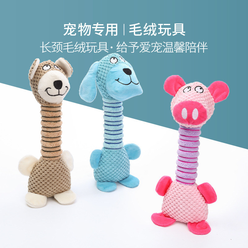 Dog sound toy cute cartoon plush bite-resistant molar stick self-hi boredom artifact dog interactive pet supplies