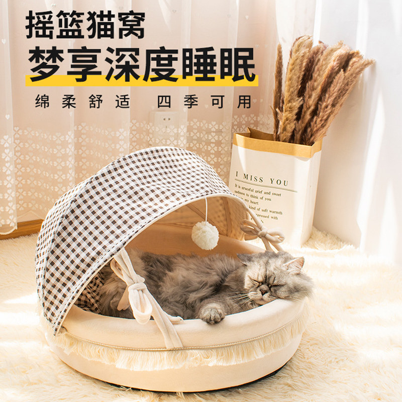 Cat Nest Season Universal Cat House Semi-Closed Cat Bed Cat Villa Teddy Bib Bear Small Dog Kennel Kennel Supplies