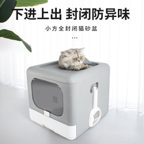 Cat Litter Basin Big Cat Toilet Foldable Anti-Sand Anti-Splash Bedpan Full Enclosed Cat Litter Box Kittens