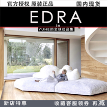 Italian EDRA PACK Polar Bear Casual Sofa Sloth Chair Multiplayer Creative Design Living Room Simple Deck Chair