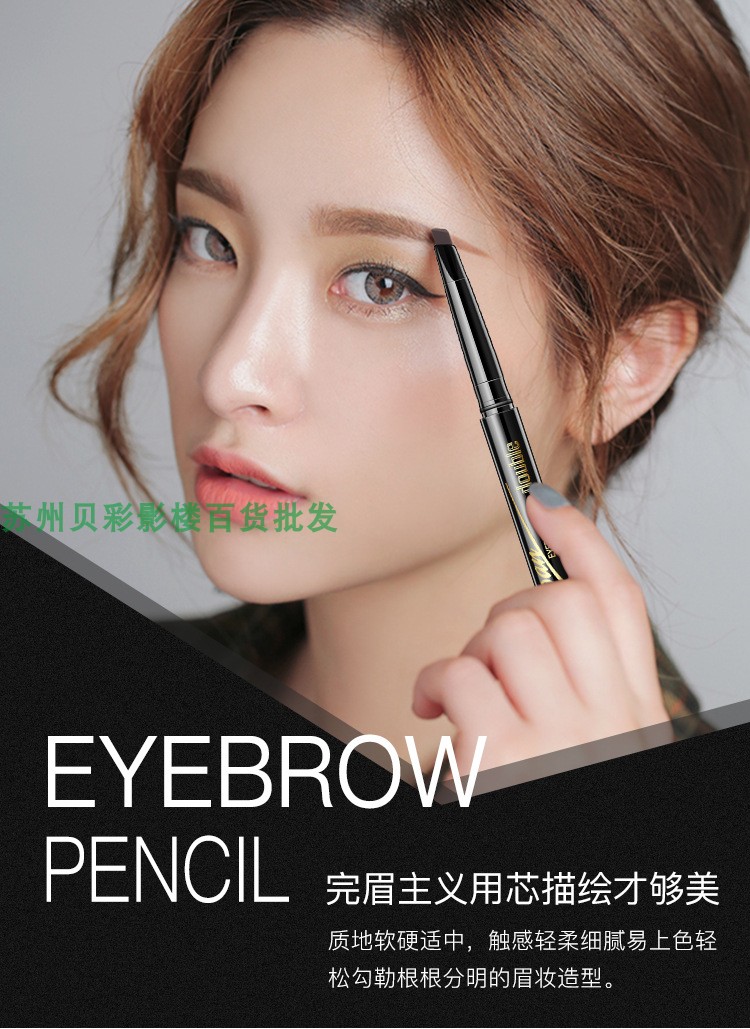 Tự động xoay chân mày bút chì học sinh nam và nữ smudge không thấm nước nhân tạo lông mày bút chì bột lông mày kem lông mày bàn chải lông mày gửi thẻ lông mày bút kẻ lông mày 4d hàn quốc