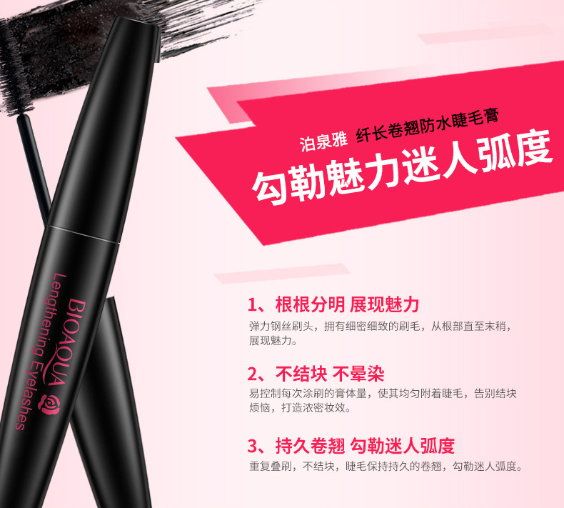 Mascara màu đỏ dài xoăn xoăn dài tự nhiên không thấm nước lâu trôi không nở dày mỹ phẩm dài sinh viên - Kem Mascara / Revitalash masscara kiss me