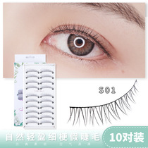 Movie House Makeup Cotton Thread Stalk False Eyelash Natural Emulation Cross Day Tie Naked Makeup S01S02S03 stand-in 216 false eyelashes