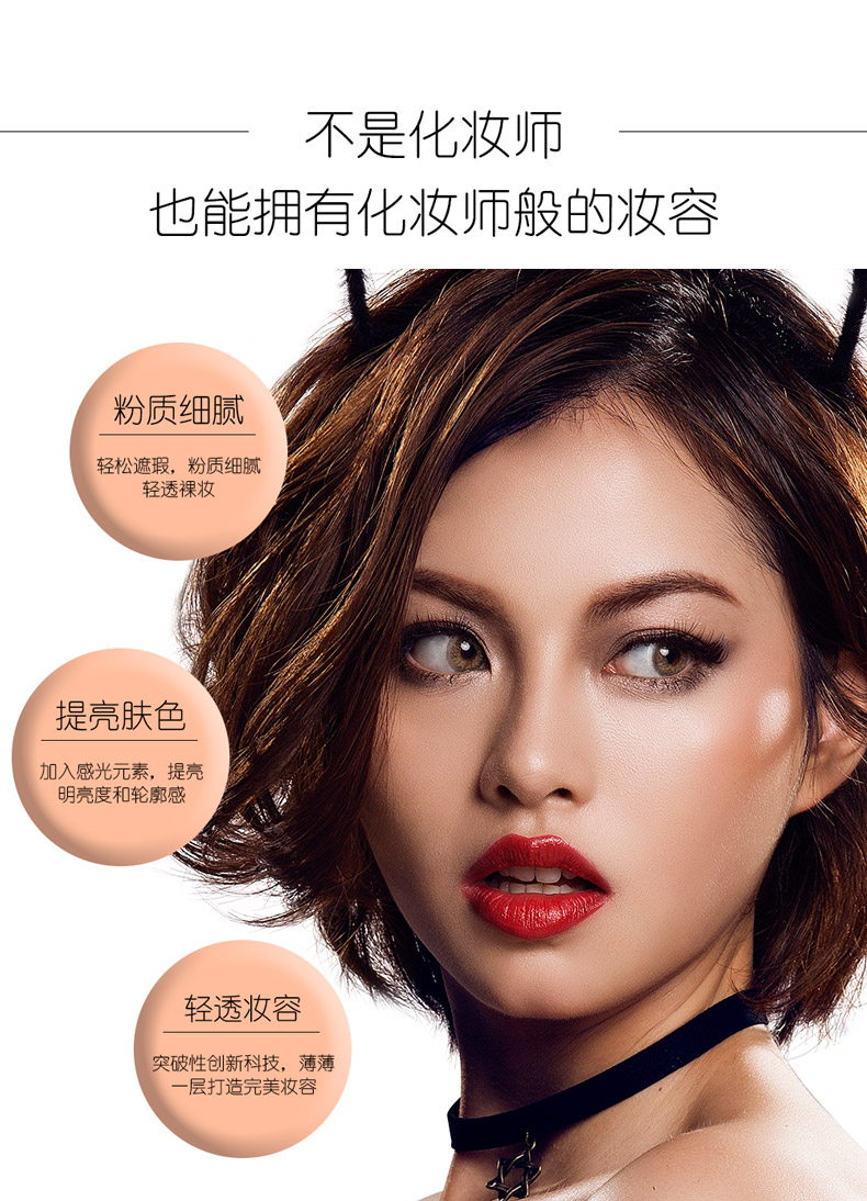 Xác thực Mingyan chống mồ hôi kiểm soát dầu nền không gây dị ứng kem che khuyết điểm che khuyết điểm tàn nhang ac RC lụa kiểm soát nền tảng ánh sáng kem nền dior