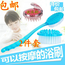 Bathing brush rubbing back brush bathing brush long handle rubbing back brush soft hair massage rubbing back bathing artifact rubbing mud rubbing bath towel