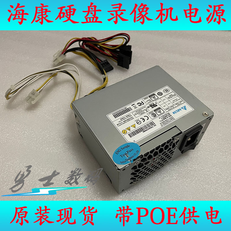 Haikang 7932N 7916N-16P POE video recorder power FSP350-20GSV DPS-300AB-81 B