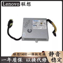 Новая модель Lenovo S510 S560 S590 S710 S720 с автономным питанием HKF1502 - 3B APA005