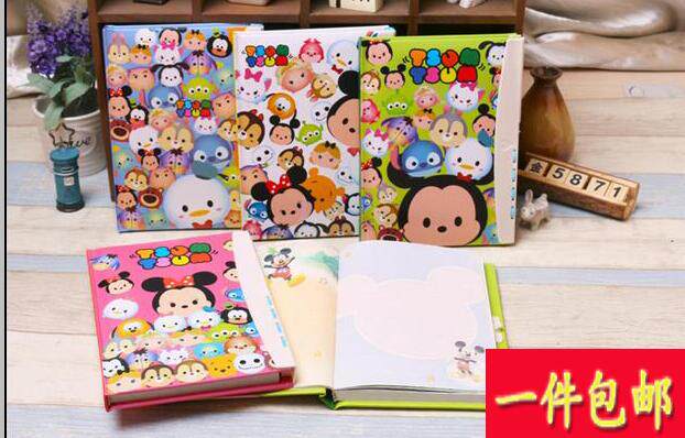 Password This day remember this Firefly Dream side lock password This colorful page notepad illustrator