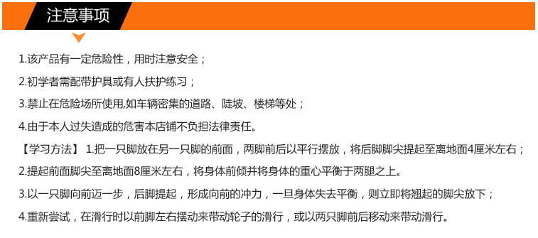 Roller Hot Wheel - Ref 2569238 Image 11