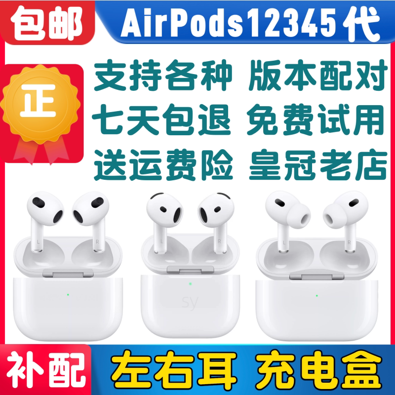 AirPods Pro2 Single Left Ear Right Ear Charging Case Charging Compartment for 3Rd, 4Th, 5Th Generation Wireless Noise-Cancelling Headphones Replacement