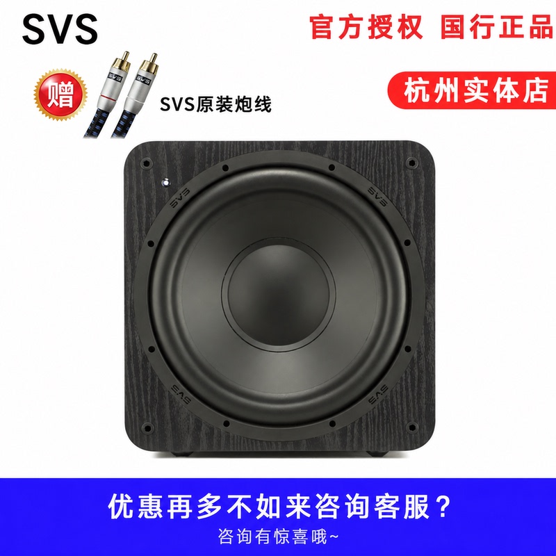 Svs Sb1000/Pb2000Pro Sb2000Pro Sb1000Pro Svs Subwoofer Pc2000Pro/