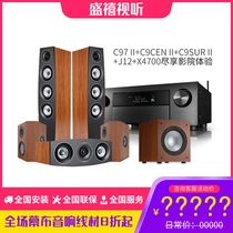 JAMO Zunbao C97II C9CENII C9SURII J12 5 1 home theater set speaker subwoofer