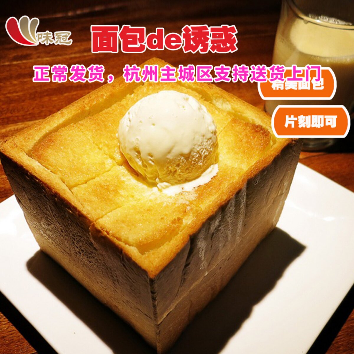 280g40 whole box bread Temptation Toast semi-finished slices Sliced Coke Sugar Thick Multiserts Green Tea Restaurant Hotel-Taobao