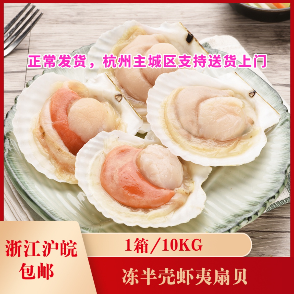 Frozen half shrimp shrimp scan 10 packs*10 fresh and half - crust barbecue daily steamed shrimp ray baby