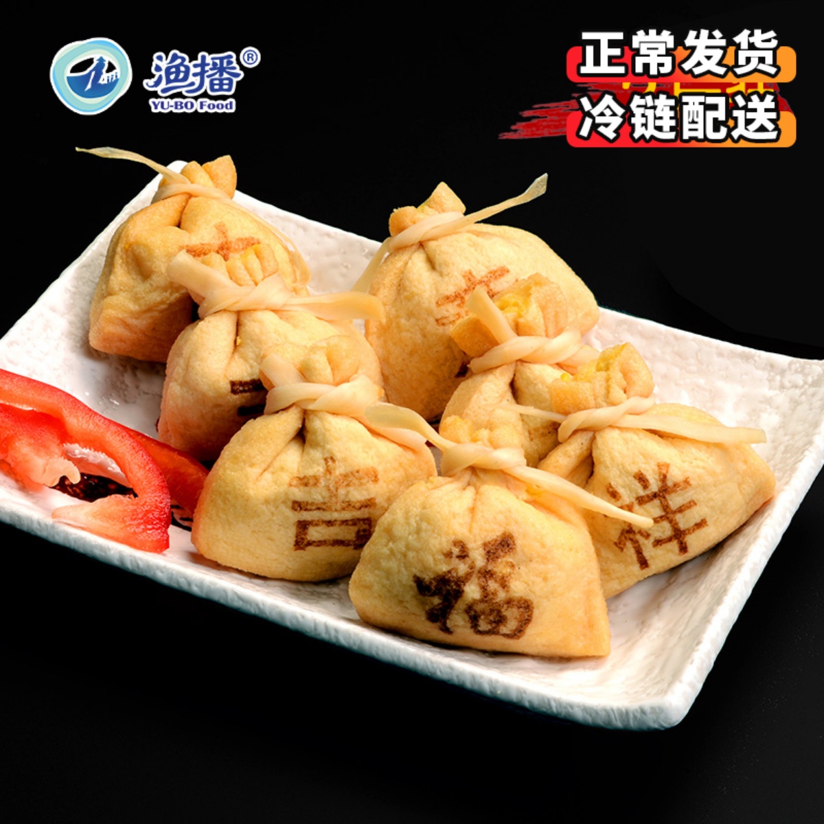 Jiujia Jiufei Fish Seed Fu Bag Fish Bean Scoop 6 Packs * 1KG Pack of 40 Ladle Hotpot to cook the ingredients