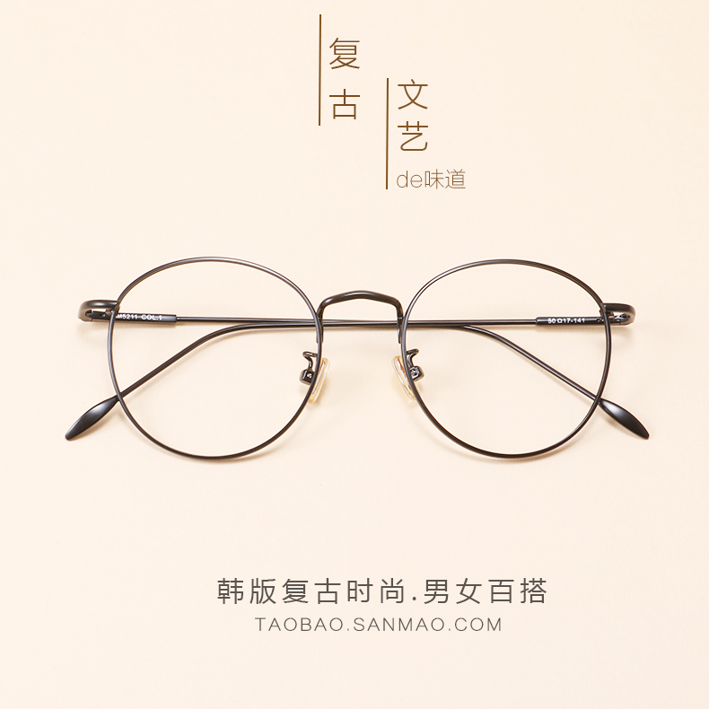 Montures de lunettes en Alliage de nickel - Ref 3138562 Image 8