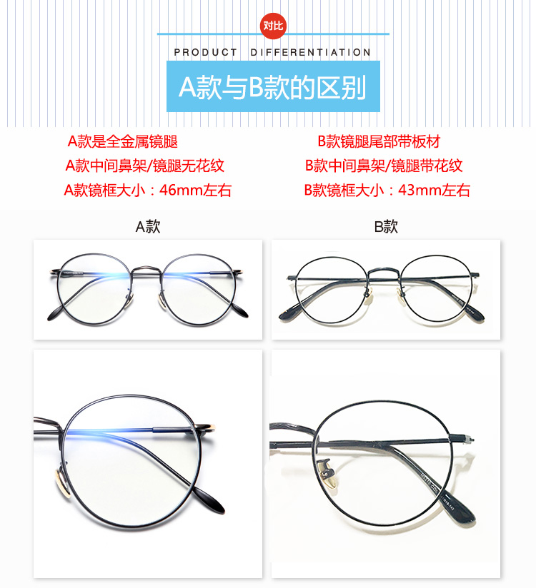 Montures de lunettes en Alliage de nickel - Ref 3138562 Image 14