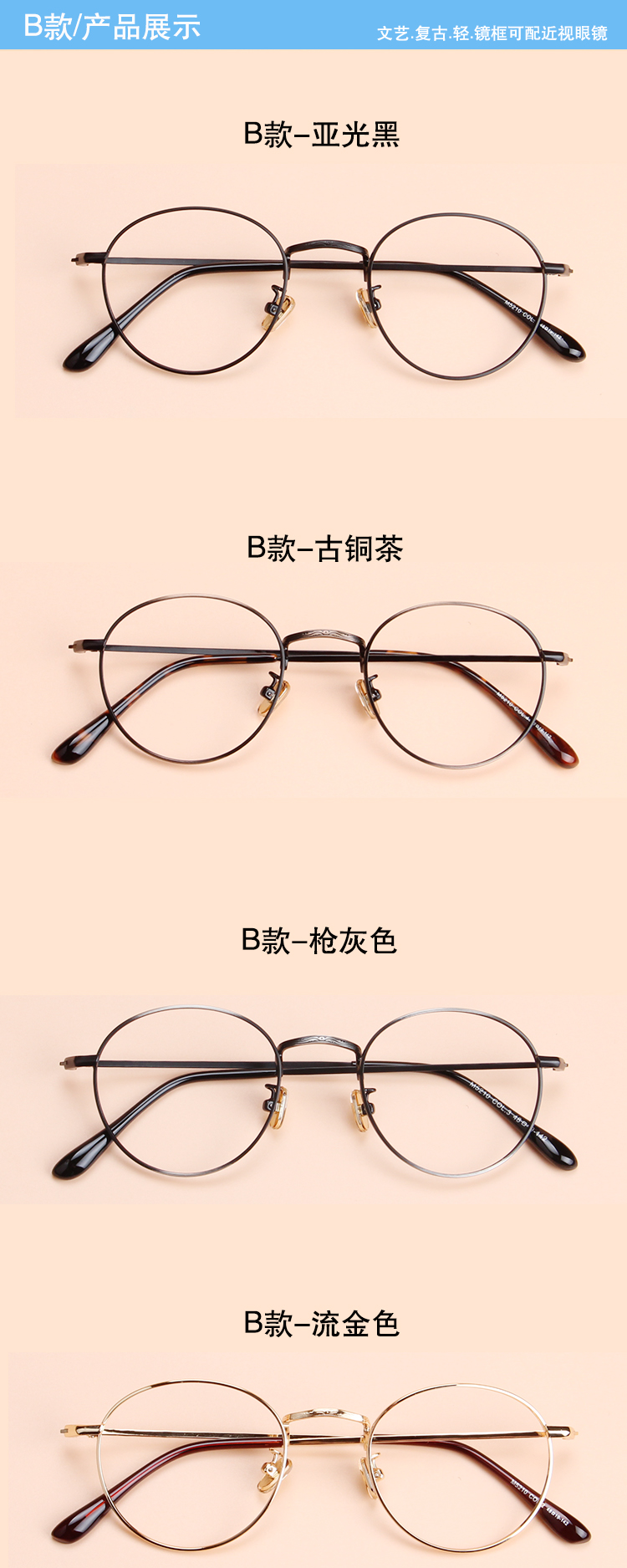 Montures de lunettes en Alliage de nickel - Ref 3138562 Image 21