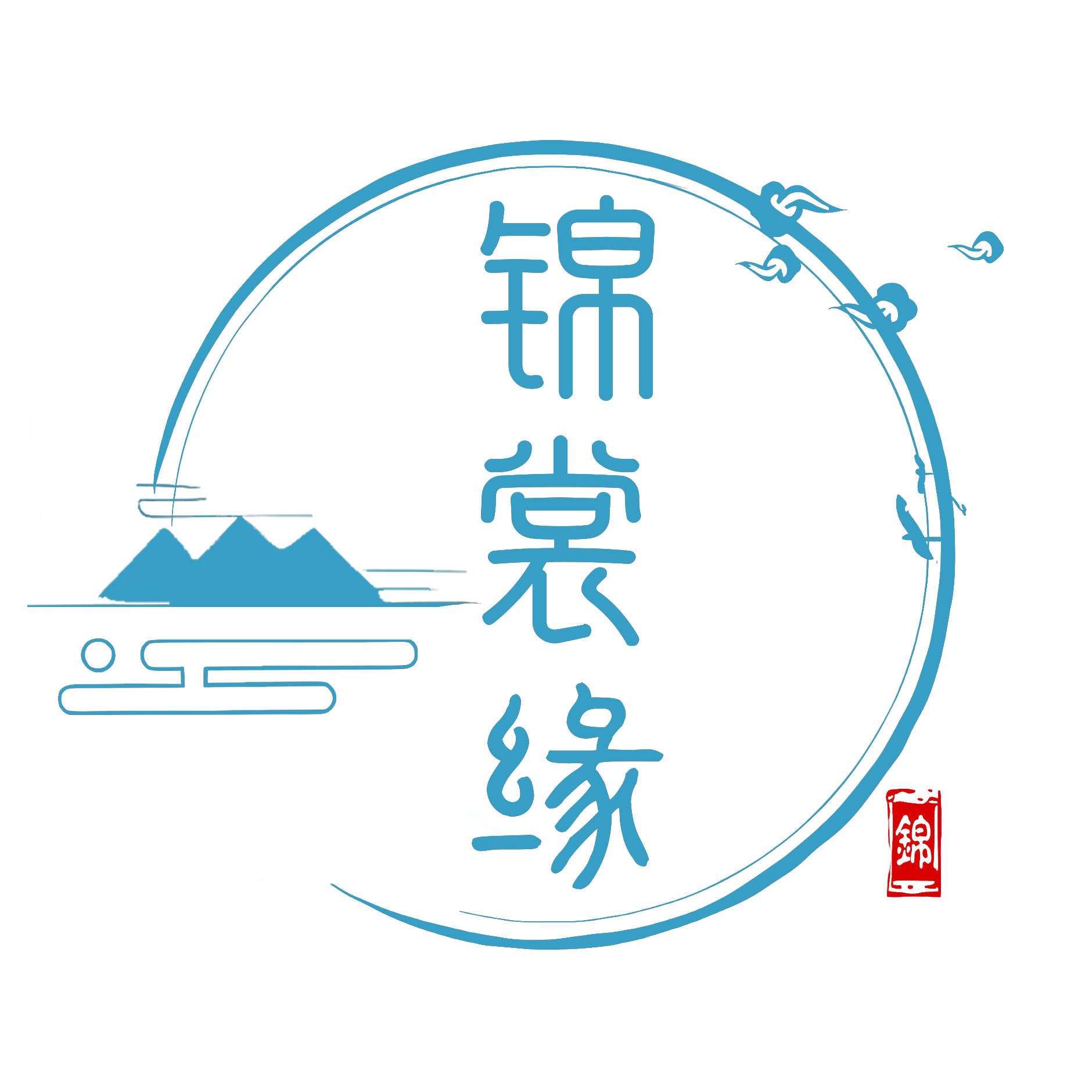 锦裳缘汉服