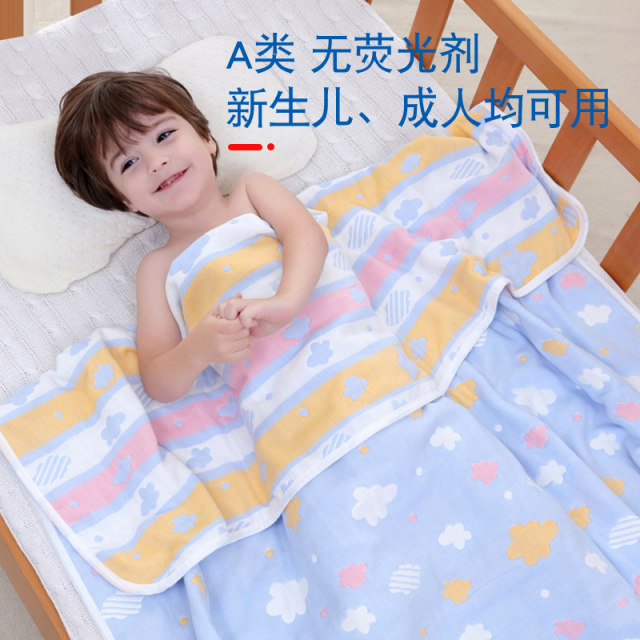 ຜ້າຫົ່ມເດັກນ້ອຍ 6-layer cotton gauze quilt Children's thin quilt mushroom cover quilt summer cooling quilt air-conditioning quilt adult category A