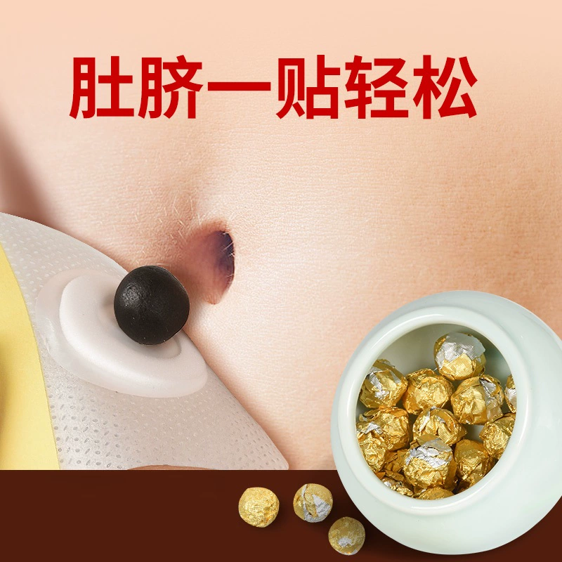 Xie Na with the same section to change the easy fat physique to adjust the humidity to fat