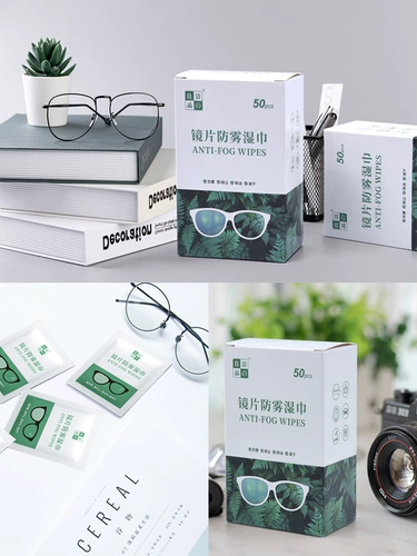 Очки, зимний аэрозоль, медицинская маска, спрей, салфетки