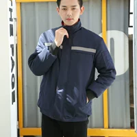 Темно-синий