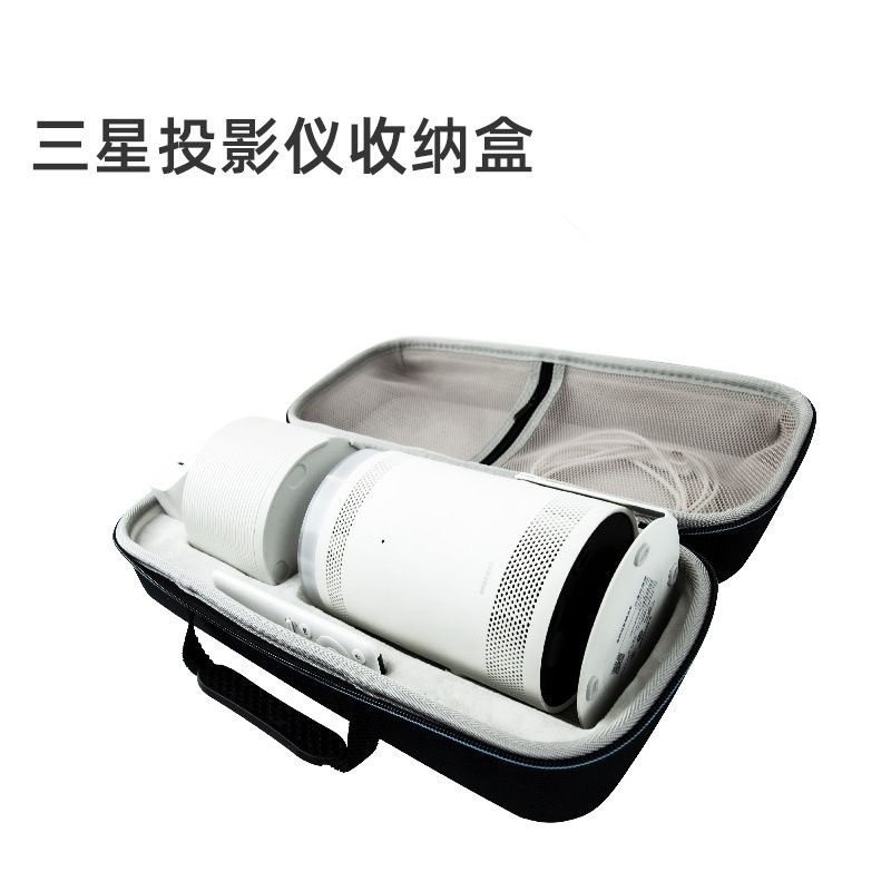 Suitable for Samsung the Freestyle 1/2 Generation Projector Storage Bag, Large-Capacity Storage Box, Protective Cover, Hard Shell