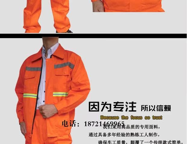 Mùa thu và mùa đông cotton vệ sinh tay dài phù hợp với quần áo bảo hiểm lao động nam quần áo tay ngắn kỹ thuật quần áo đồ ngủ pijama