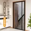 Товары от 雪恋花旗舰店