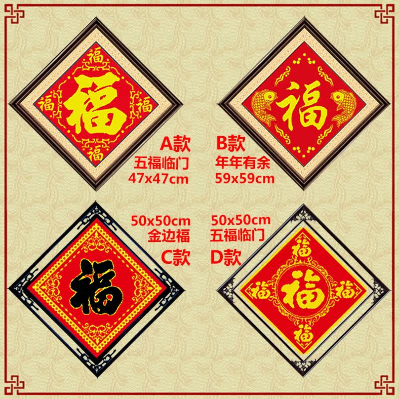 ѩ����ʮ���� J0104