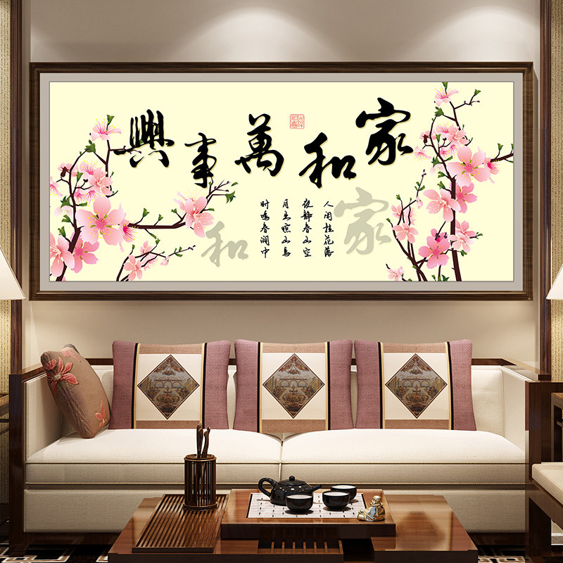 ѩ����ӣ������ʯ��