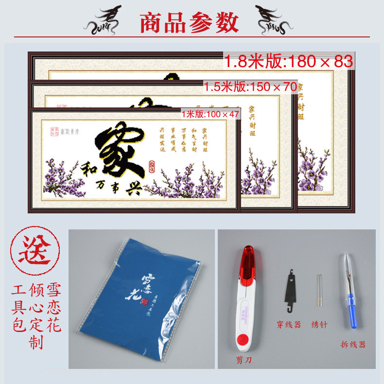 ѩ����ӡ���Һ�������ʮ����