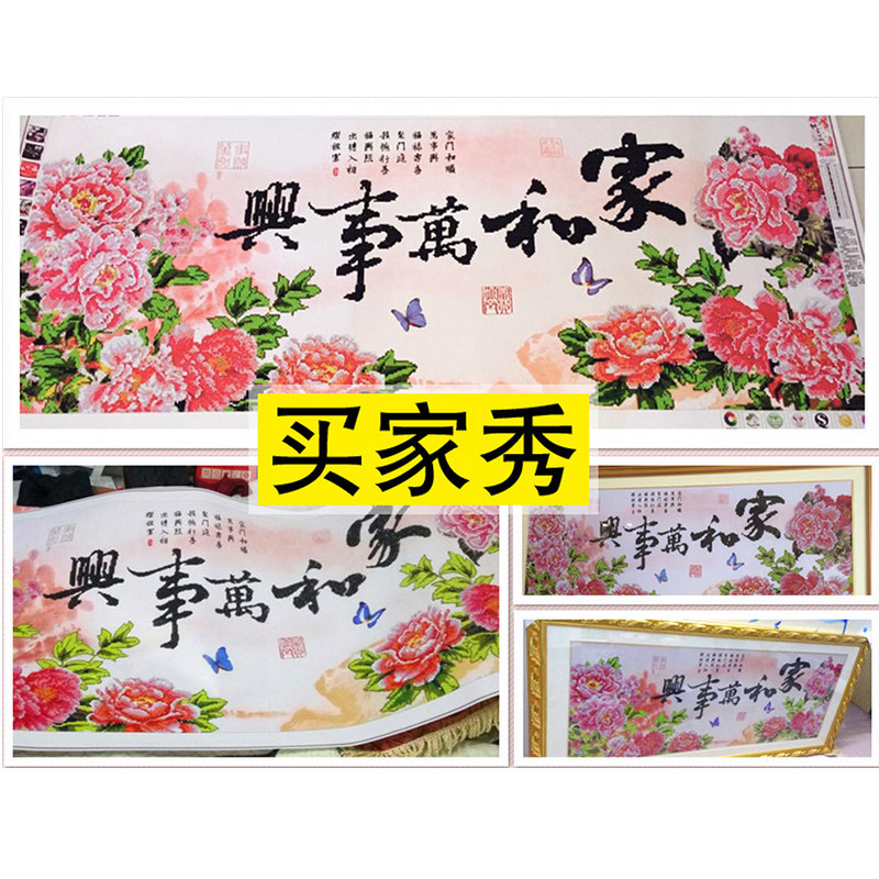 ѩ�����Һ���������ʯʮ����