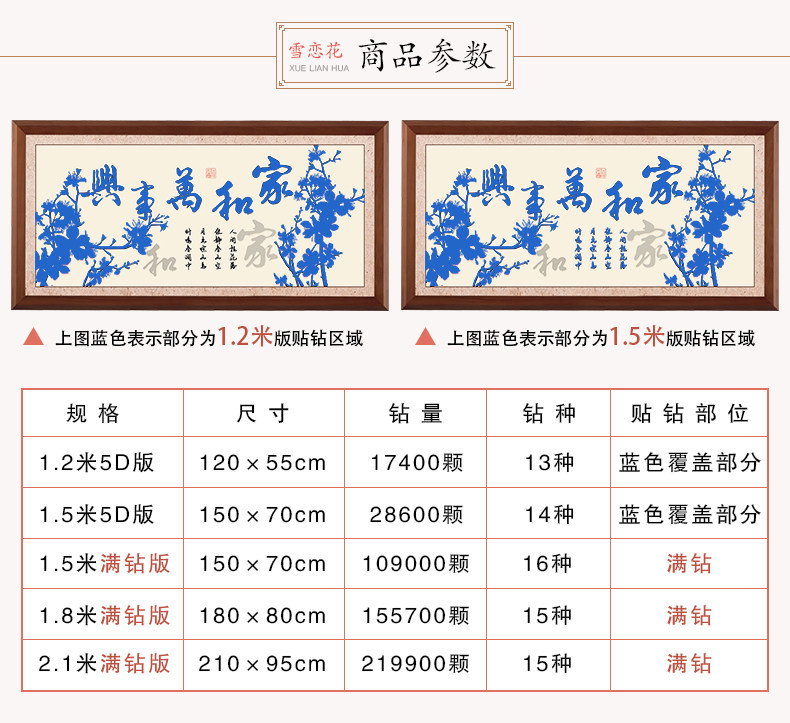 ѩ����ӣ������ʯ��