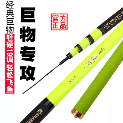 Flying shark fishing rod big object Rod Sturgeon fish Rod super hard table fishing rod violent flying sand giant fishing rod five brands