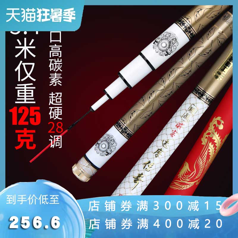 Dharma legend fishing rod Ultra-light super hard 28 tuning platform fishing rod carp rod hand rod Crucian carp rod Five brands of fishing rod
